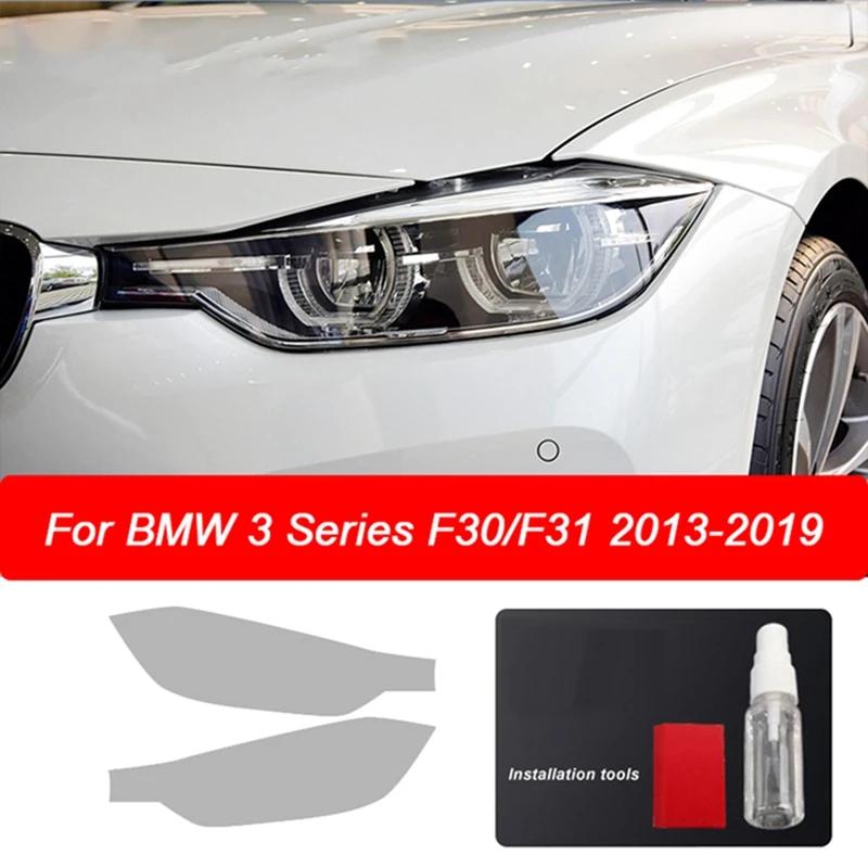 ڵ  Ʈ Ŀ TPU ȣ ʸ, BMW 3 ø F30 F31 2013-2019